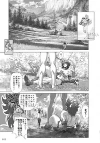 [Hagiwara Kazushi] Bastard complete edition vol2 [Jap]