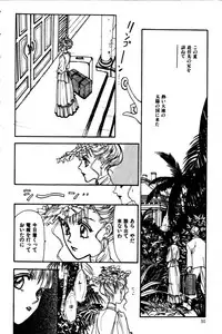 [Tokorozawa Waltz] Momoiro Enbukyoku -Pinky Waltz-