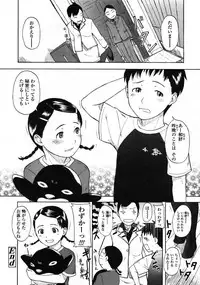 Comic LO 2004-11 Vol. 10