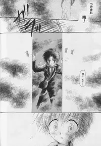 [Anthology] Teddy Boy Vol.4