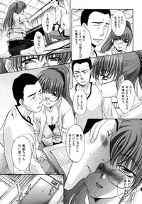 COMIC Shingeki 2008-02