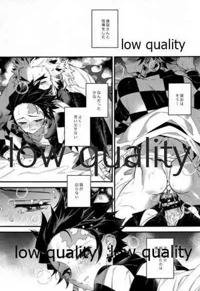 [Anohi (C)] Kocchi Muite Rengoku-san (Kimetsu no Yaiba)