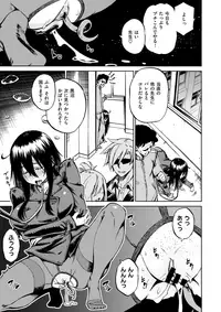 COMIC X-EROS #63 [Digital]