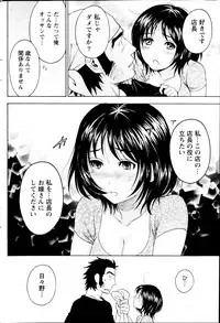 Monthly Vitaman 2013-09