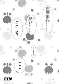 [Pomegranate (Ryu Shou)] Elite Teitoku no Sodategata (Kantai Collection -KanColle-) [Digital]