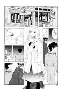 [Kurihara Kaede] X-T-C