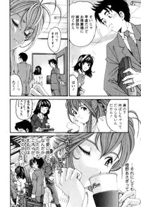 [Kobayashi Takumi] Virgin na Kankei R 2