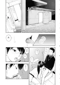 [Anthology] Touhime H