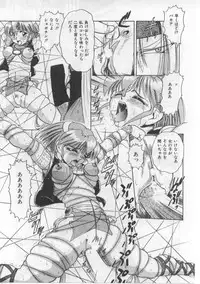 [Deep Purple' 72] Saint Shower