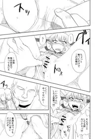 [Nananana (Nannal)] Touhou no Kichiku Miko - Marisa Hen (Touhou Project)