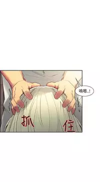 [Serious] Domesticate the Housekeeper 调教家政妇 Ch.29~41 [Chinese]中文
