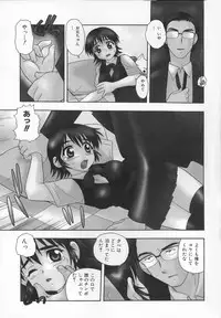 [Shinozaki Rei] CRIMSON