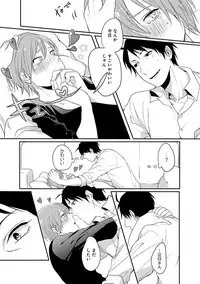 [Anthology] Erotoro ver. SS