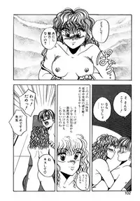 [Kawahara Shin] Precious Heart