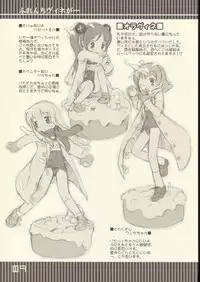 [BLACK LIST (Hiura R)] Furenchi Vineger (Shuukan Watashi no Oniichan)