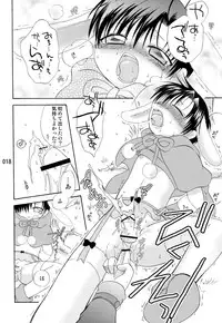 (C79) [Mariana Kaikou Kikaku (Mikami Hokuto)] Usazukintan. Matome