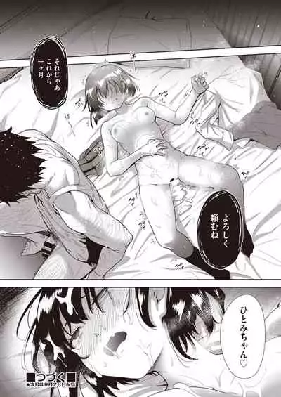 COMIC AUN Kai Vol.14