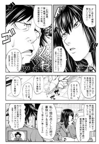 COMIC Mugen Tensei 2018-05 [Digital]