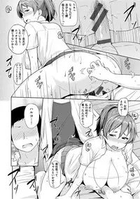 [Nanao Yukiji] Niku Chichi DAYS [Digital]