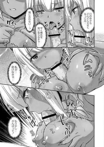 Youjokan no Nichijou - Daily Life at The Yojokan