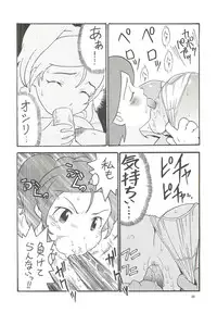 [Sangenshokudou (Chikasato Michiru)] FF:U&GPMBON (Final Fantasy, Gunparade March)