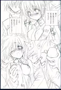 (THE VOC@LOiD M@STER 4) [Himegami (Nanase Aoi)] Labyrinth* (VOCALOID)