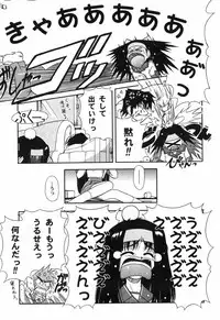 [Yamasuke] Twinkle2 Little2