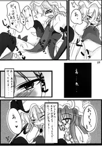 (Reitaisai 4) [Kuronisiki (Takaharu)] Sakujitsu Kanwa (Touhou Project)