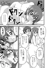 [K.F.D. (PIero)] Hiromi aggressive! (True Tears) [Digital]