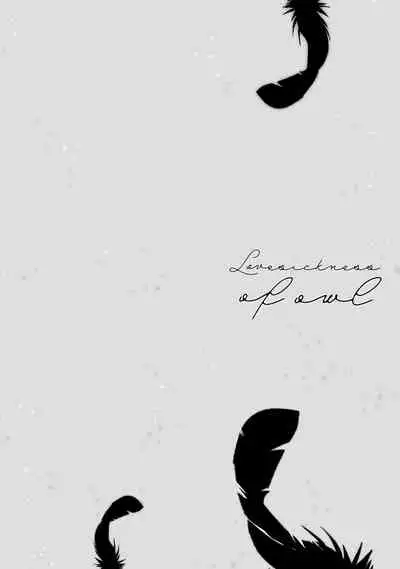 Fukurou no Koiwazurai | 猫头鹰的相思病 Ch. 1-4