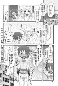 [De] Cat Girls Garden