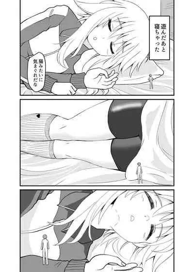 Neteru Aida ni Marunomi sareru Hanashi