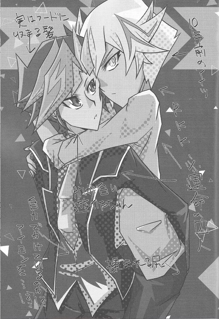 Fujiki Yuusaku ga Saikin Kawaii.