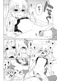 COMIC 0EX Vol. 16 2009-04