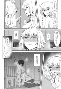 Jeanne d'Arc de Asobou.