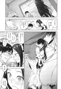 COMIC Megastore Alpha 2015-01