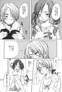 [Matsumoto Mimiko] Mimi Channel