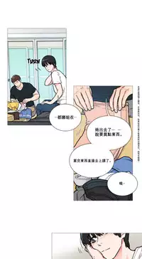 [The Jinshan] Sadistic Beauty Ch.1-19 [Chinese] [17汉化]