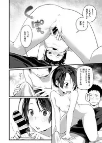 COMIC X-EROS #54 [Digital]