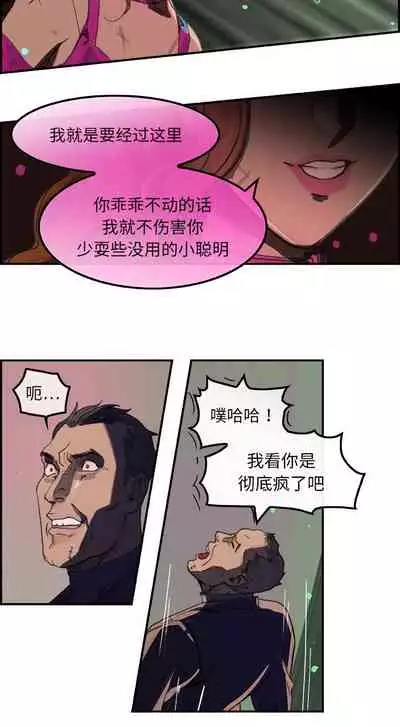任何小姐 1-31