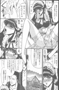 COMIC Penguin Club Sanzokuban 2001-03