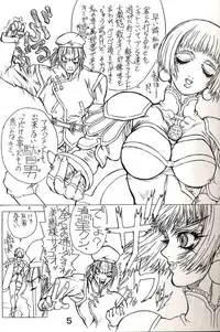 (C56) [Power Slide (Uttorikun)] Dual 2 (Angel Links)