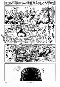 (C48)[Kacchuu Musume] Ninpou Seppuku