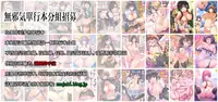 [Matsukawa] Rinjin no Kanojo (COMIC Kairakuten 2016-01) [Chinese] [無邪気漢化組]