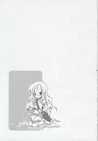 (C65) [Megaton Megane (Thomas)] Kanjou Kyouiku (Summon Night 3)