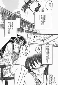 [Anthology] Comic B-Tarou Vol.2