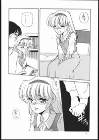 [Shishamo House (Araki Akira)] Elfin 6 (Miracle Girls)