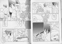 [Anthology] Pet-Boy's vol.10