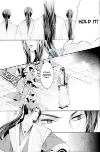 [Xing Bao Ni, Ai Li Ka] Hua Hua You Long #4 [English]