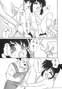 [Anthology] Shin Bishoujo Shoukougun 4 Houou hen